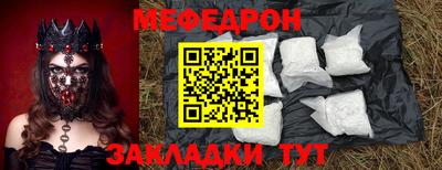 стафф Аша