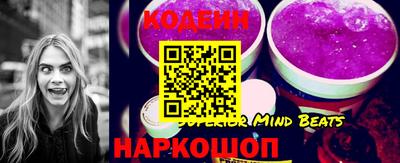 стафф Аша
