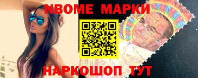 стафф Аша