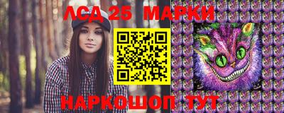 стафф Аша