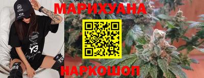 тгк Белорецк
