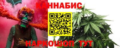 стафф Аша