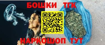 бутик Баксан