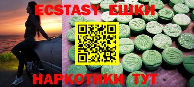 стафф Аша