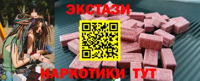 мяу мяу мука Ачхой-Мартан