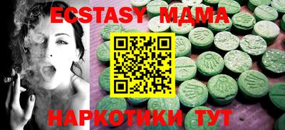 мяу мяу мука Ачхой-Мартан