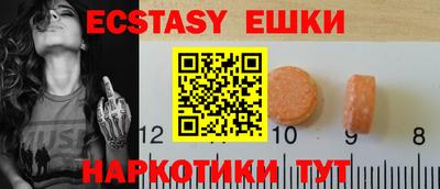 бутик Баксан