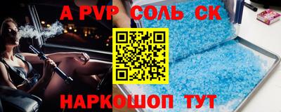 бутик Баксан