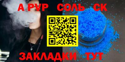 мяу мяу мука Ачхой-Мартан
