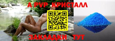 бутик Баксан