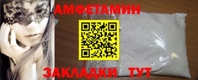стафф Аша