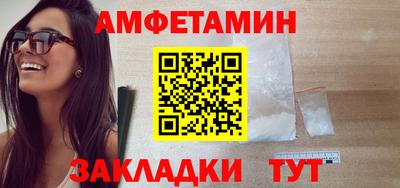 бутик Баксан