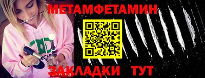 стафф Аша