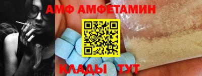mdma Белореченск