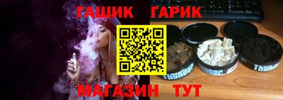 стафф Аша