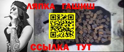 стафф Аша