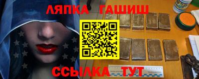 стафф Аша