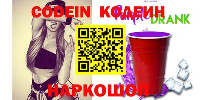 стафф Аша