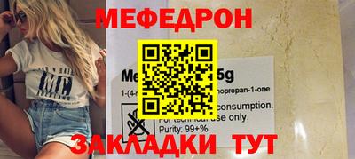 стафф Аша