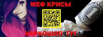 мяу мяу мука Ачхой-Мартан
