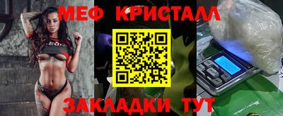стафф Аша