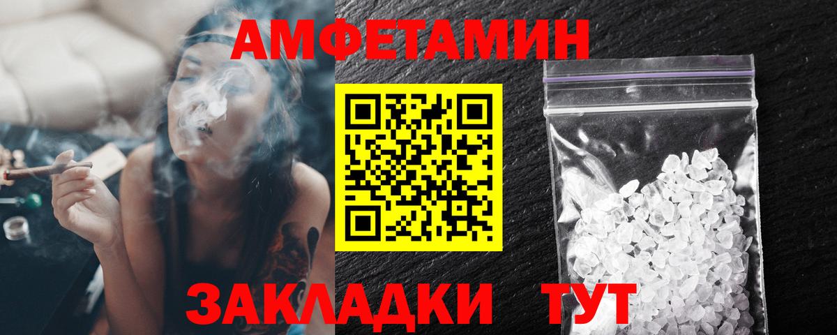 МЕТАМФЕТАМИН кристалл  Вход с VPN  Подольск 