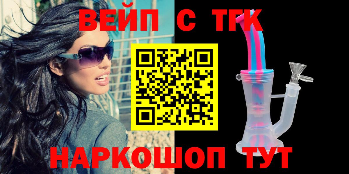 Дистиллят ТГК Wax Подольск