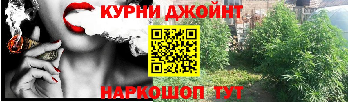 Бошки марихуана Ganja Подольск
