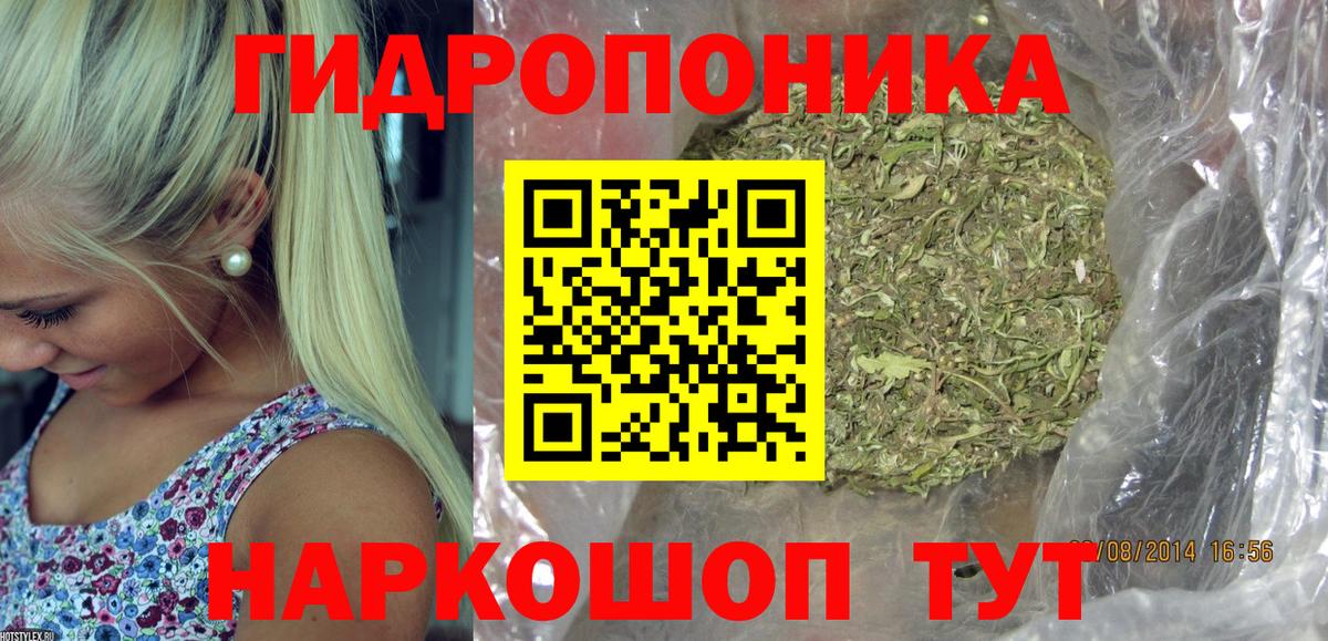 МАРИХУАНА семена  Бошки Шишки SATIVA & INDICA  Вход с VPN  Марихуана SATIVA & INDICA  Подольск 